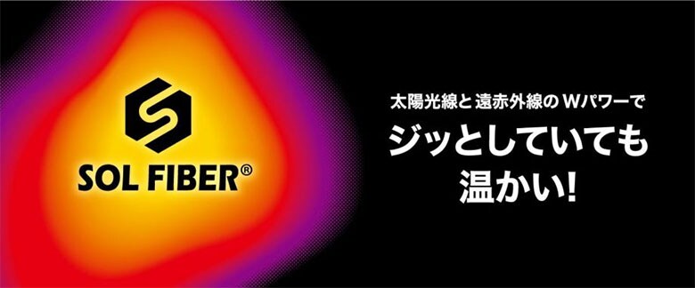 ロイフ インナー