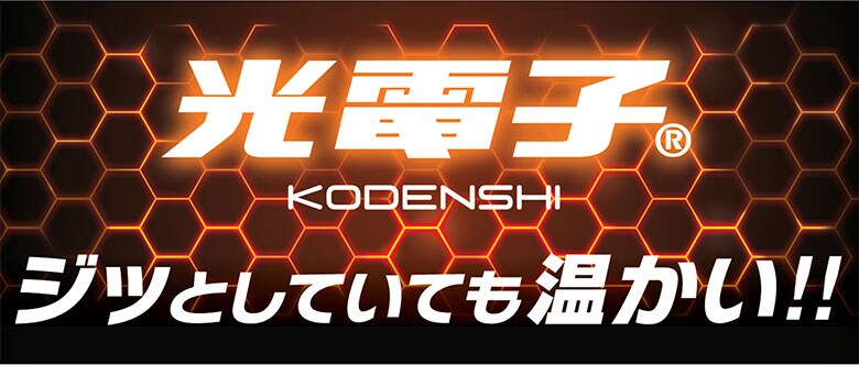 ロイフ インナー