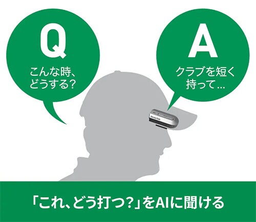 バーディートーク　GPSナビ