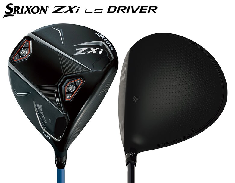 ダンロップ スリクソン ドライバー