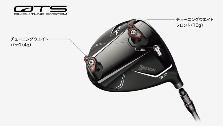 ダンロップ スリクソン ドライバー