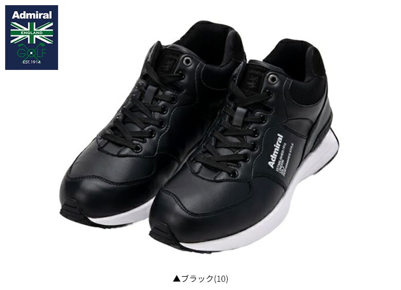 アドミラル ゴルフシューズ