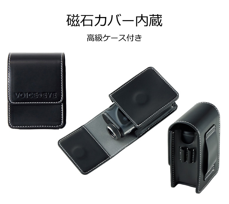 ボイスアイ レーザー距離計