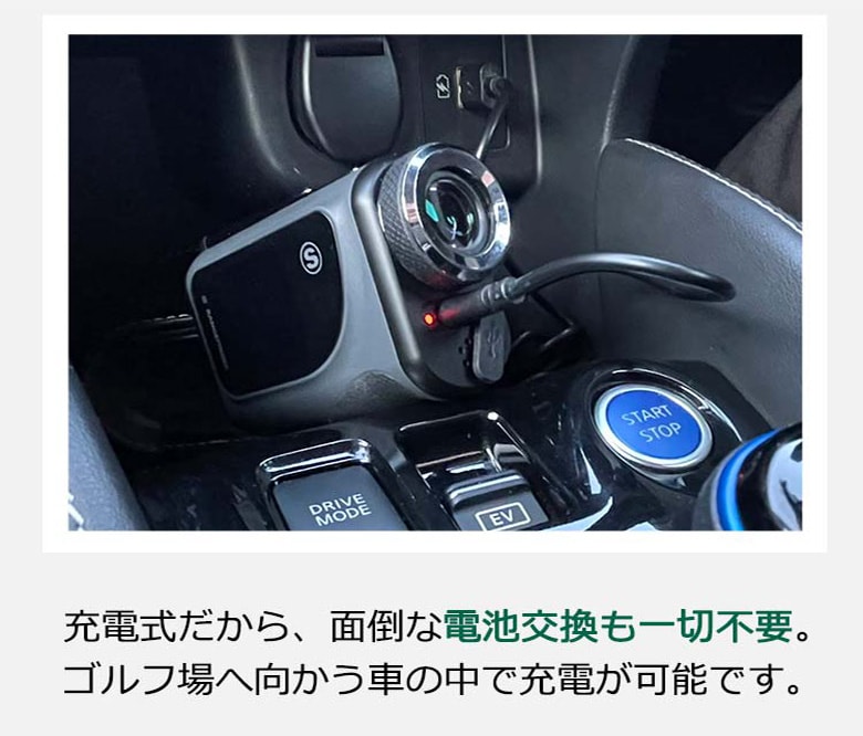 ボイスアイ レーザー距離計