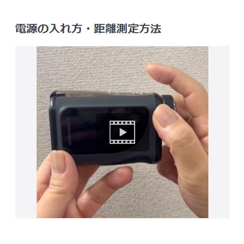 マニュアル画像