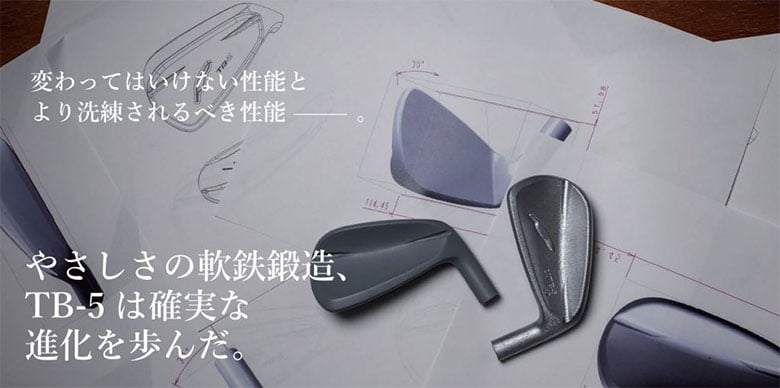 フォーティーン 単品アイアン