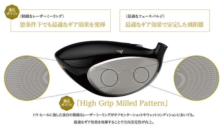 ゼクシオプライム ドライバー