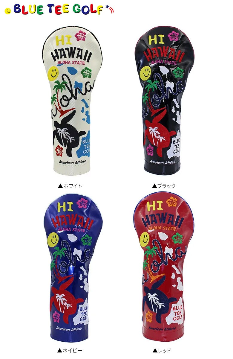 ブルーティー　ヘッドカバー