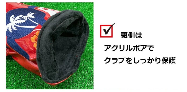 ブルーティー　ヘッドカバー