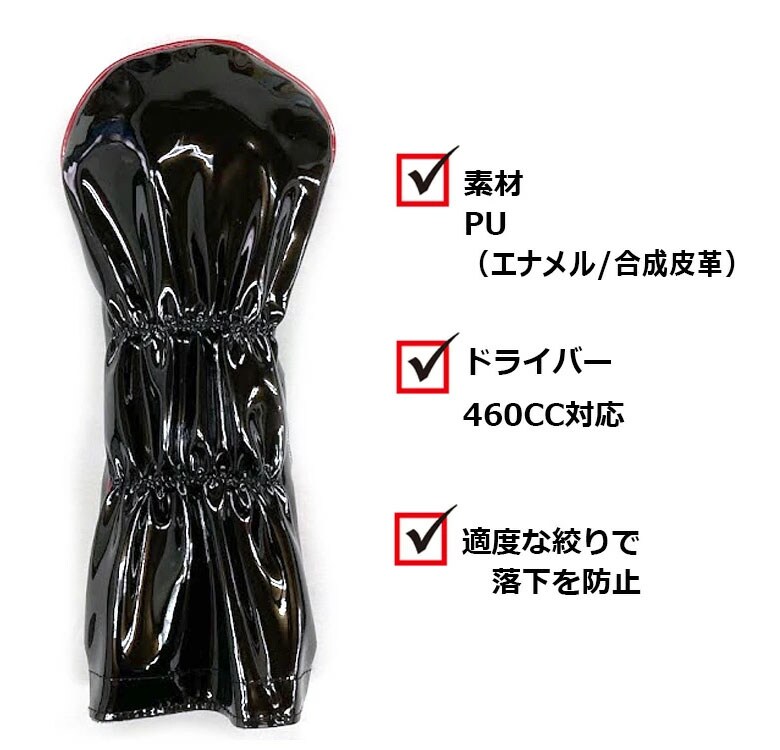 ブルーティー　ヘッドカバー