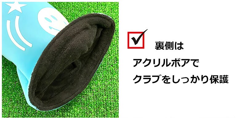 ブルーティー ヘッドカバー