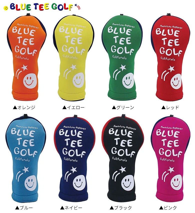 ブルーティー ヘッドカバー