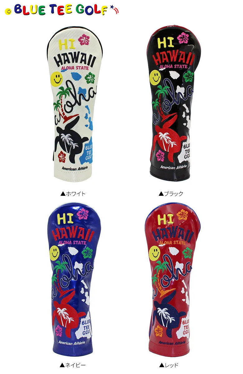 ブルーティー　ヘッドカバー