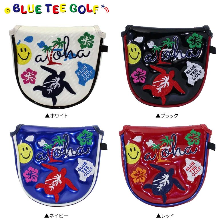 ブルーティー パターカバー