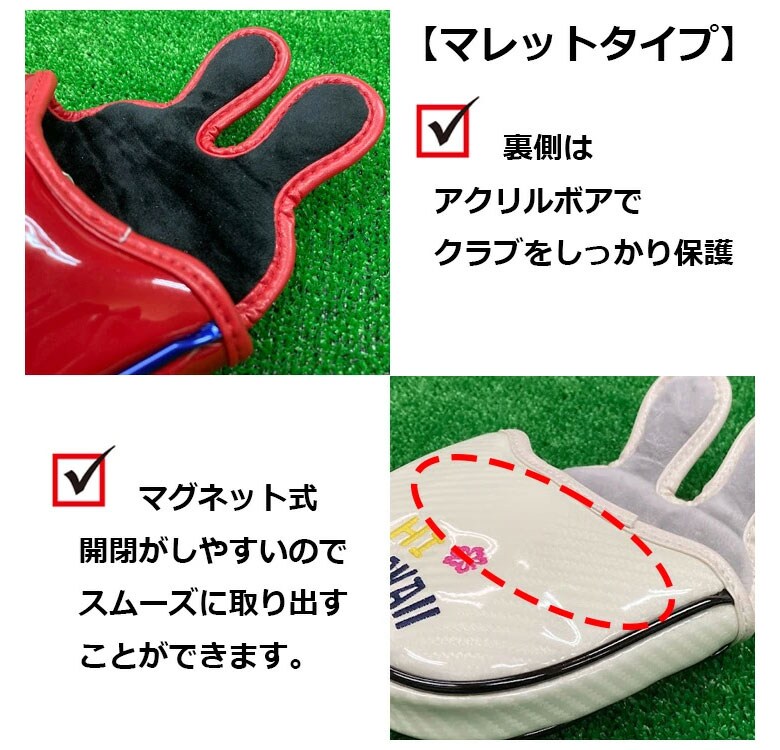 ブルーティー パターカバー