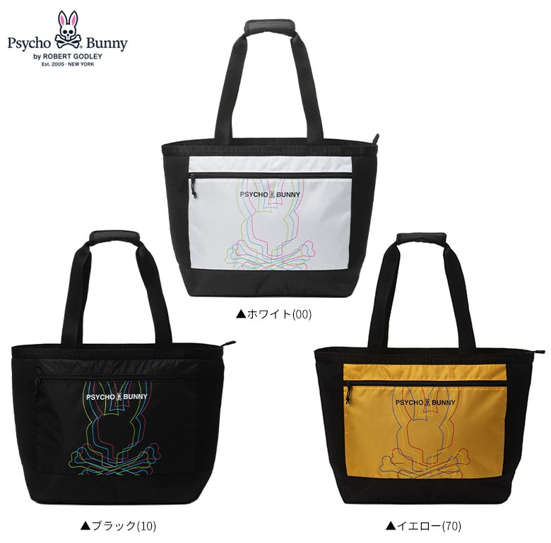 サイコバニー　バッグ