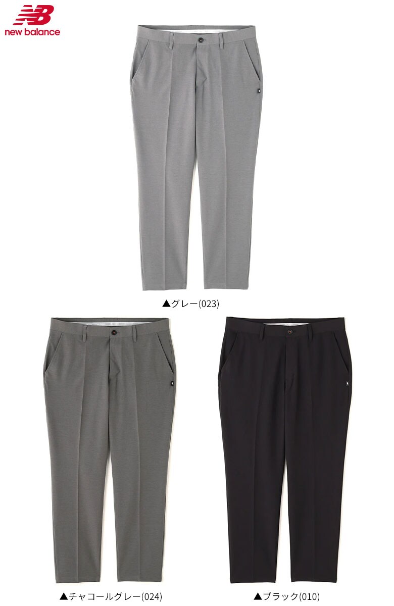 ニューバランス パンツ