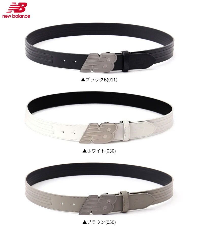 ニューバランス ベルト