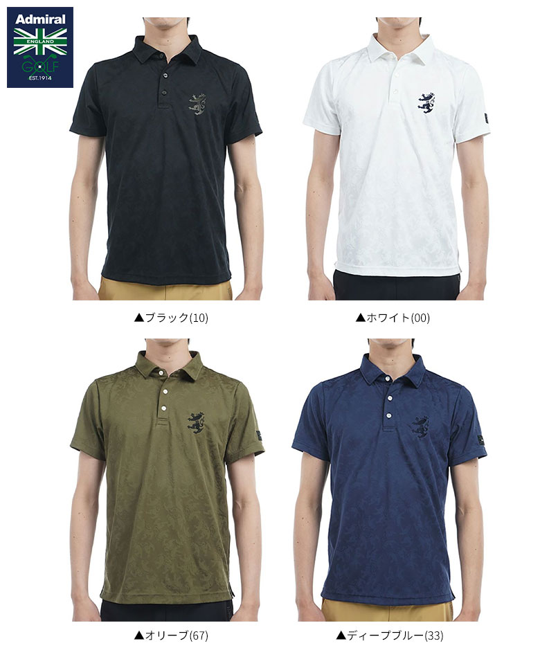 アドミラル　ポロシャツ