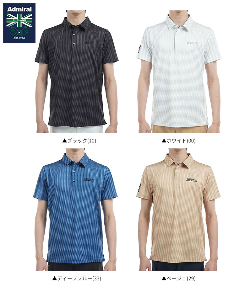 アドミラル　ポロシャツ
