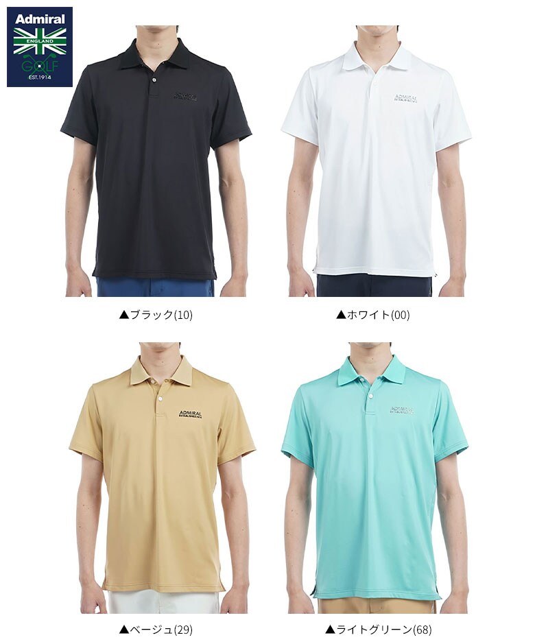 アドミラル シャツ