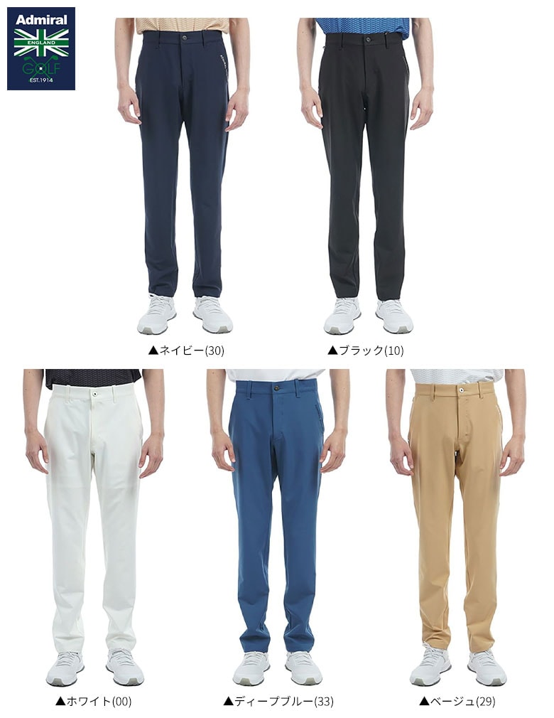 アドミラル パンツ