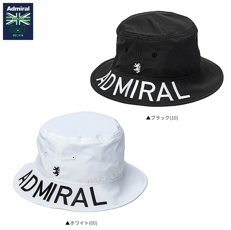 アドミラル キャップ