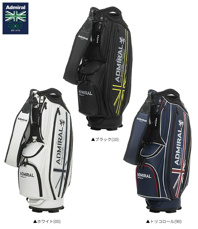 アドミラル　キャディバッグ