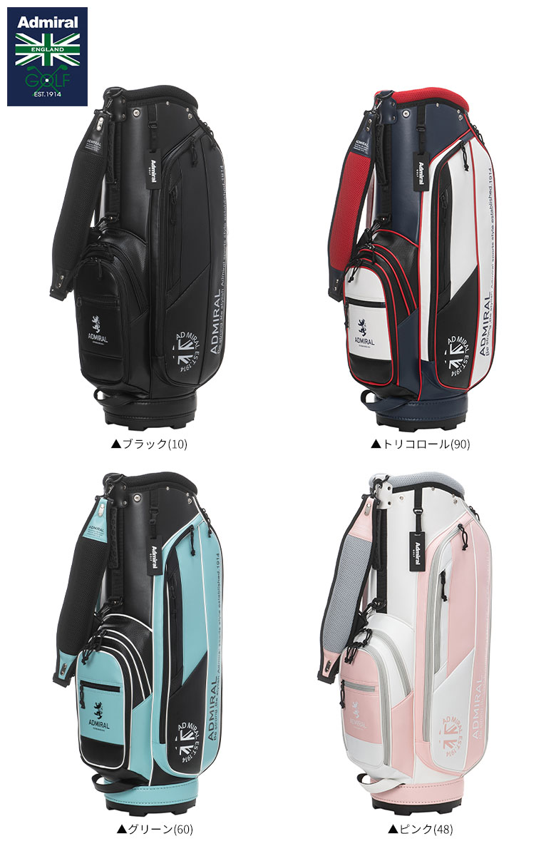 アドミラル ゴルフ キャディバッグ