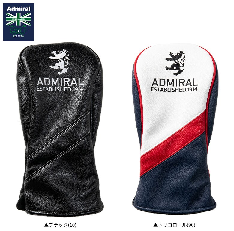 アドミラル　ヘッドカバー