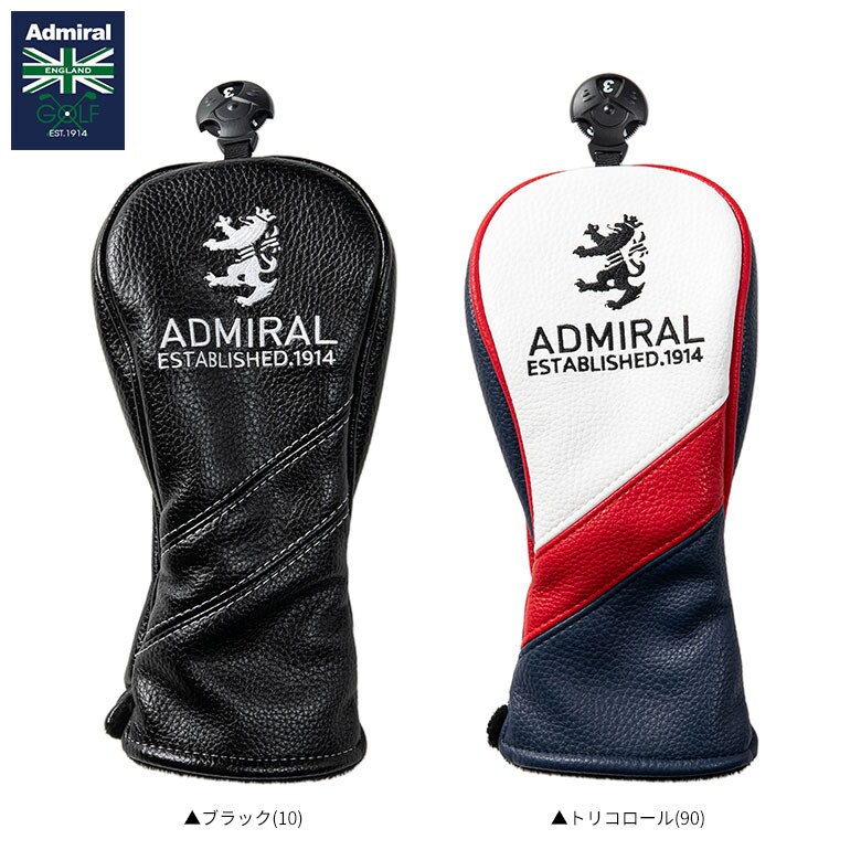 アドミラル ヘッドカバー
