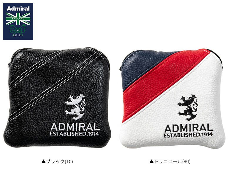 アドミラル　パターカバー