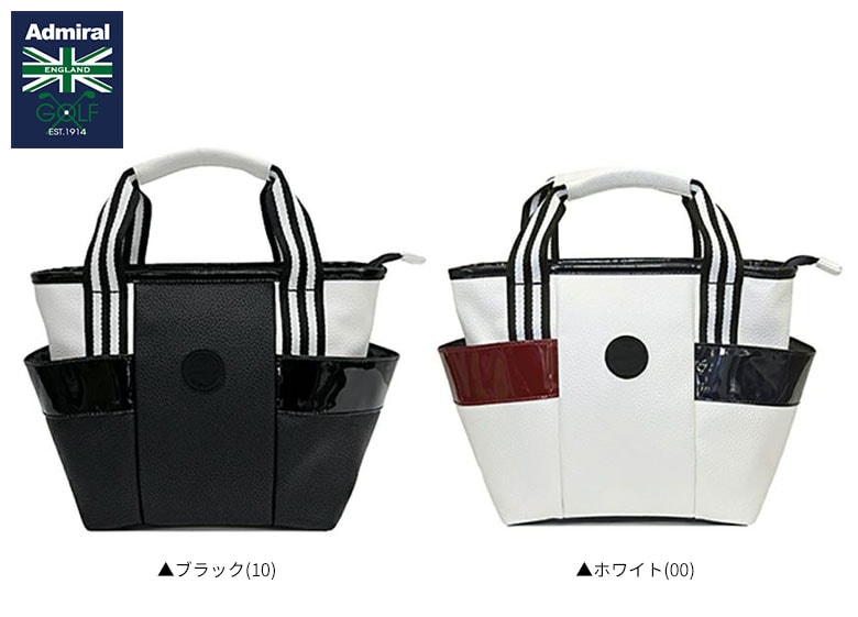 アドミラル　カートバッグ