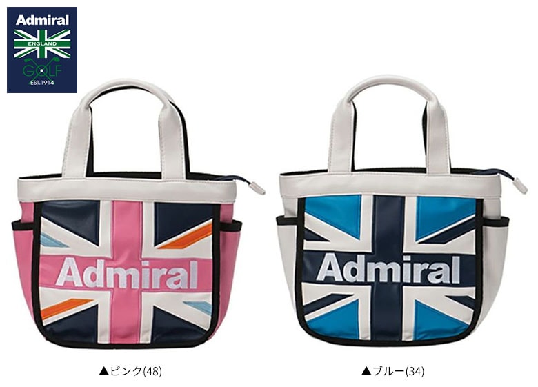 アドミラル カートバッグ