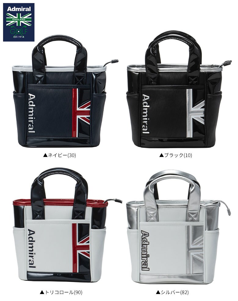 アドミラル　ラウンドバッグ