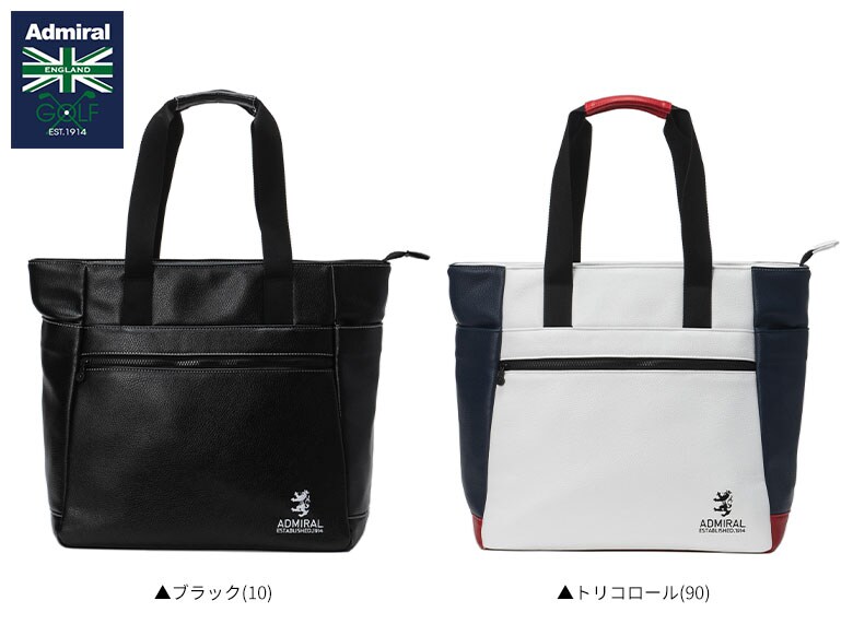 アドミラル トートバッグ