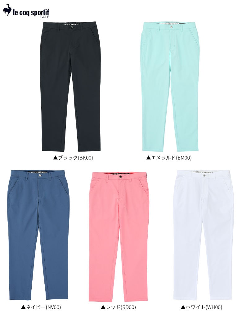 ルコック　パンツ