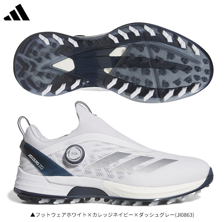 アディダス　ゴルフシューズ