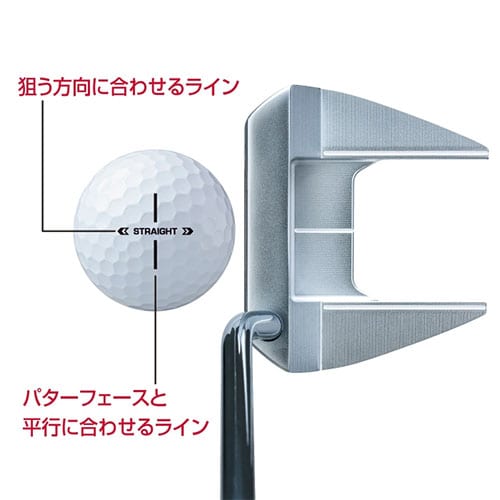 ブリヂストン ゴルフボール