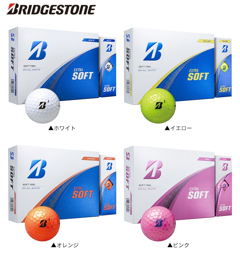 ブリヂストン　ゴルフボール