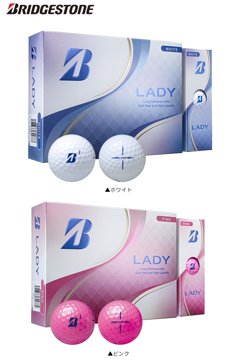 ブリヂストン　ゴルフボール