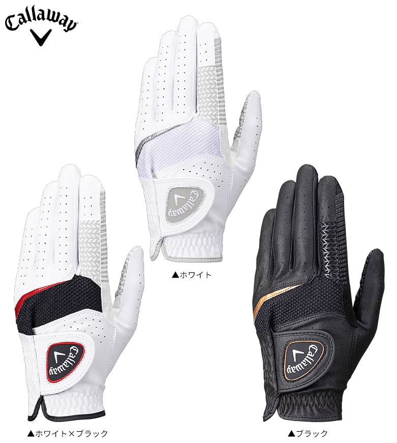 キャロウェイ ゴルフグローブ