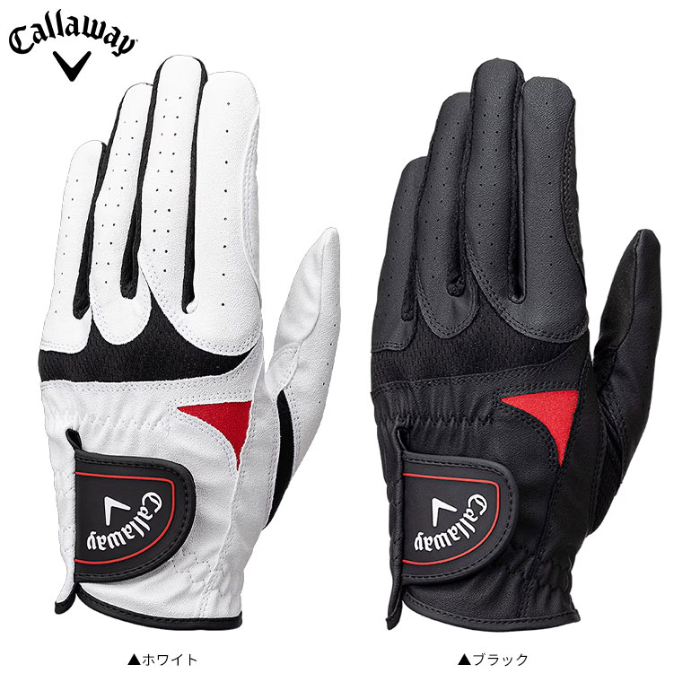 キャロウェイ　ゴルフグローブ