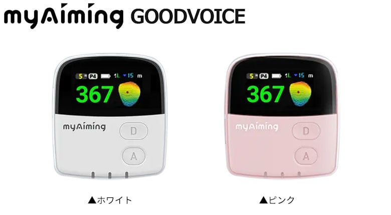 マイエイミング 距離測定器