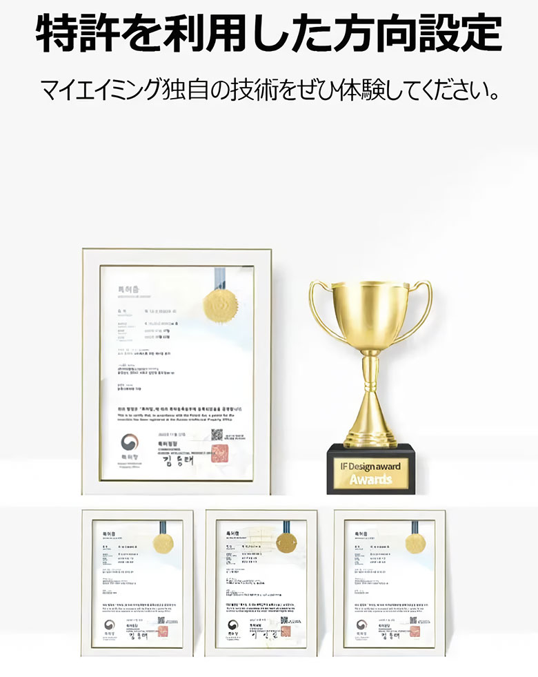 マイエイミング 距離測定器