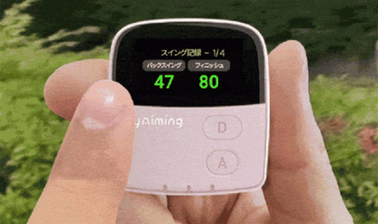 マイエイミング 距離測定器