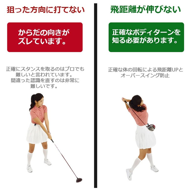 マイエイミング スイング練習器