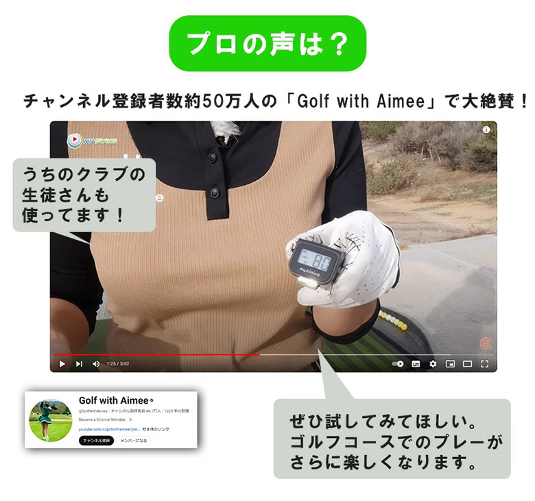 マイエイミング スイング練習器