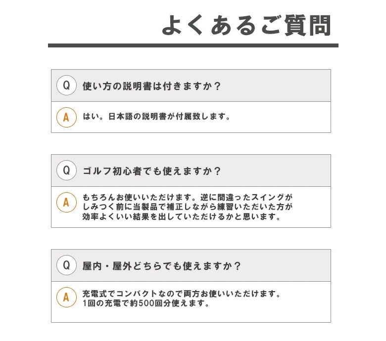 マイエイミング スイング練習器