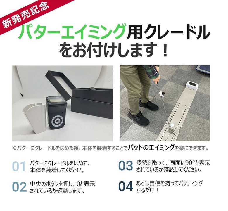 マイエイミング スイング練習器